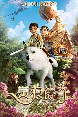 年轻夫妇交换新婚之夜