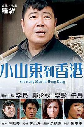年轻夫妇交换新婚之夜